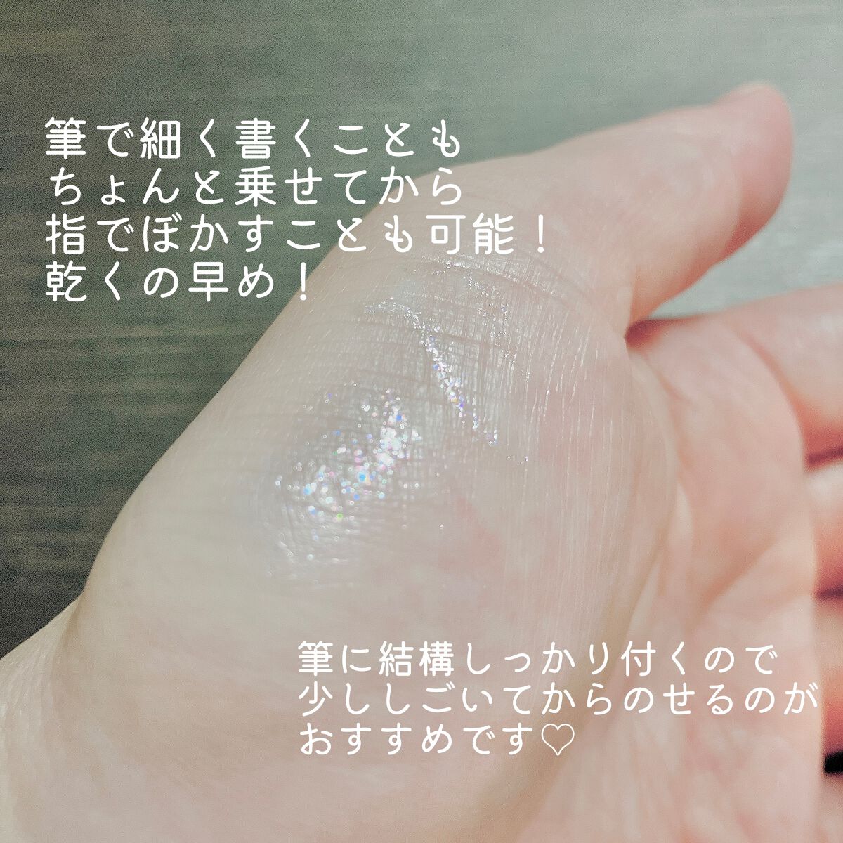 グロウリキッドライナー/CEZANNE/リキッドアイライナーを使ったクチコミ（2枚目）