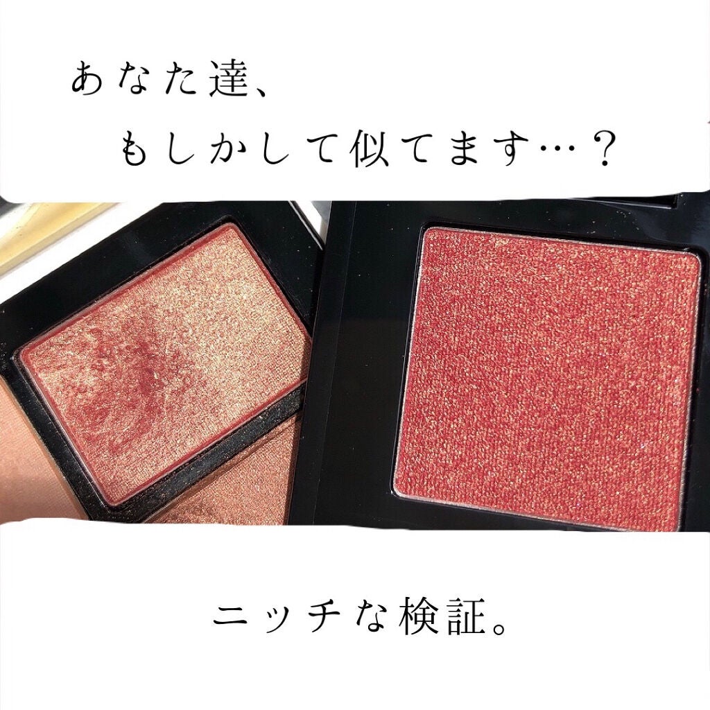 クワッドアイシャドー/NARS/アイシャドウパレットを使ったクチコミ(1枚目)