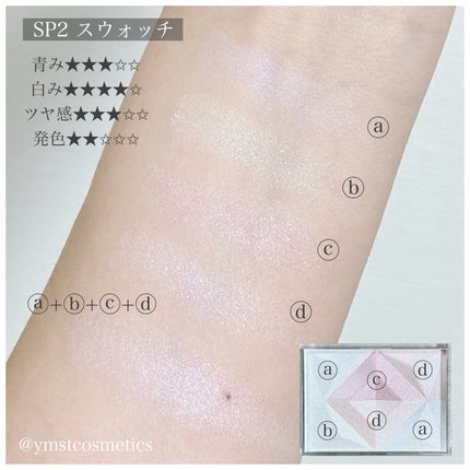 パールグロウハイライト/CEZANNE/ハイライト・シェーディングを使ったクチコミ(5枚目)