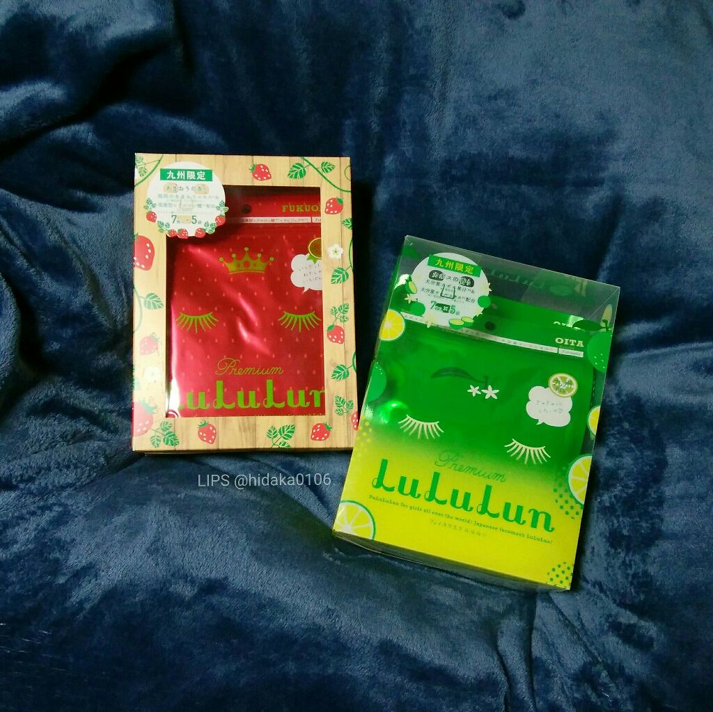 九州ルルルン(あまおうの香り)/ルルルン/シートマスク・パックを使ったクチコミ(1枚目)