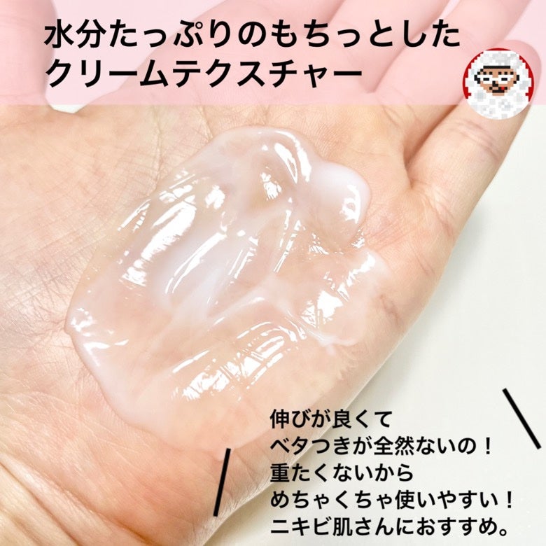 マジックカタツムリクリーム/ブラン/フェイスクリームを使ったクチコミ(4枚目)