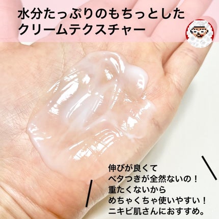 マジックカタツムリクリーム/ブラン/フェイスクリームを使ったクチコミ(4枚目)