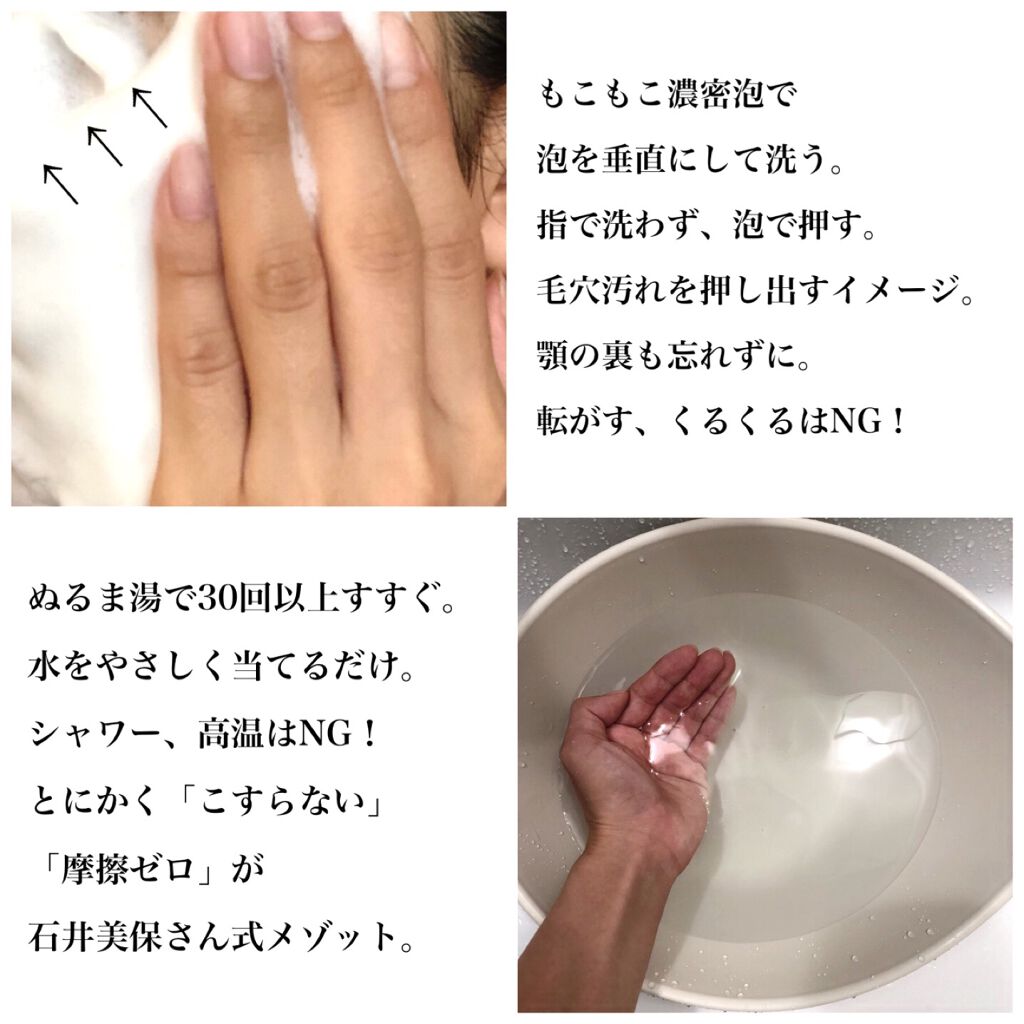 ワフードメイド 酒粕洗顔 N/pdc/洗顔フォームを使ったクチコミ(2枚目)