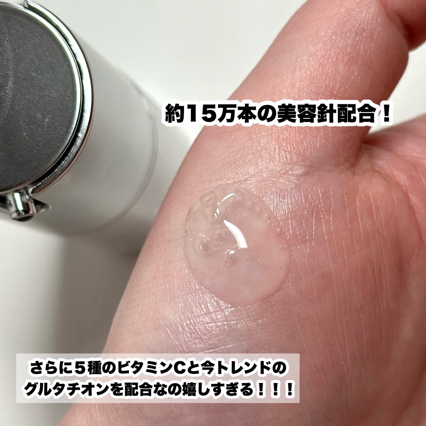 fractionalCC ニードルセラムC/fractionalCC/美容液を使ったクチコミ(3枚目)