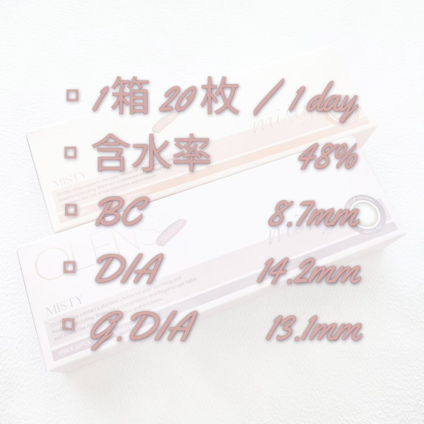 ミスティワンデー/OLENS/カラーコンタクトレンズを使ったクチコミ(2枚目)