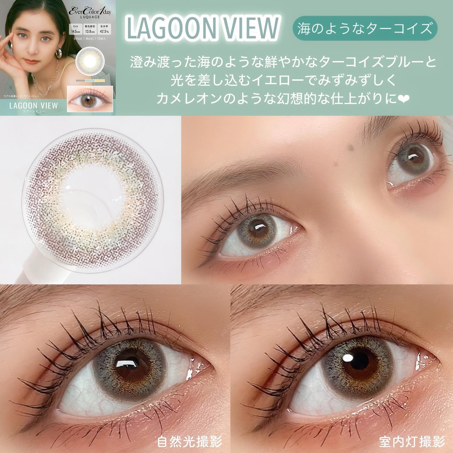 エバーカラーワンデー ルクアージュ スキニーヘーゼル/エバーカラー/ワンデー（１DAY）カラコンを使ったクチコミ（3枚目）