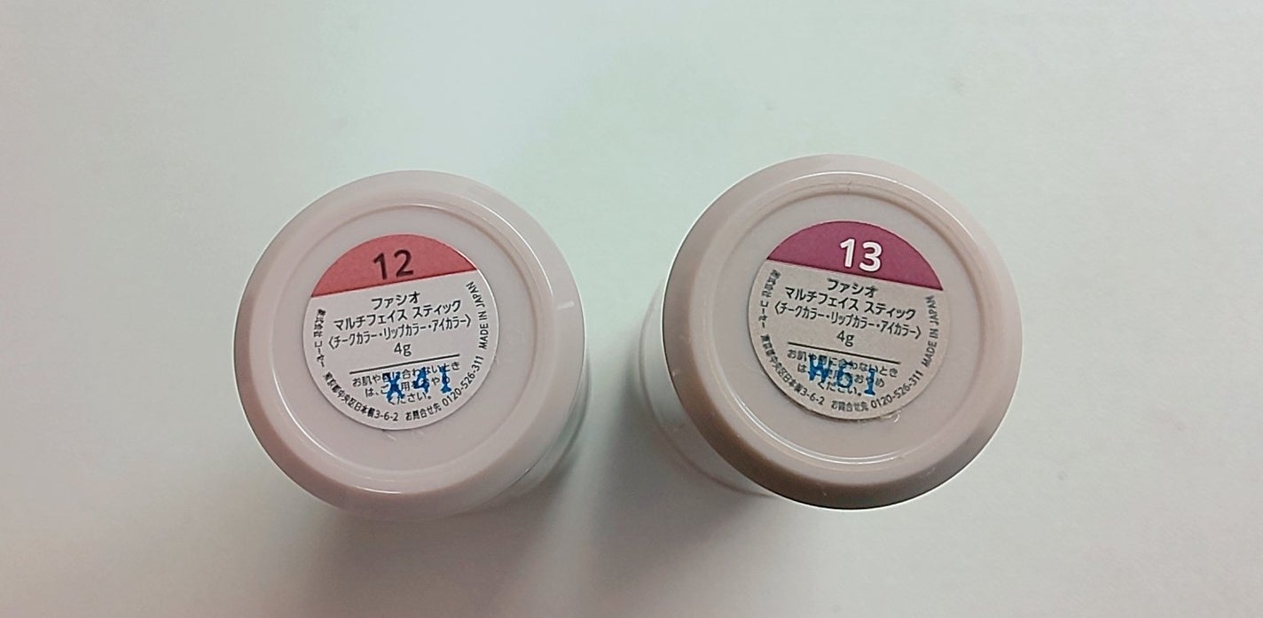 マルチフェイス スティック/FASIO/ジェル・クリームチークを使ったクチコミ(3枚目)