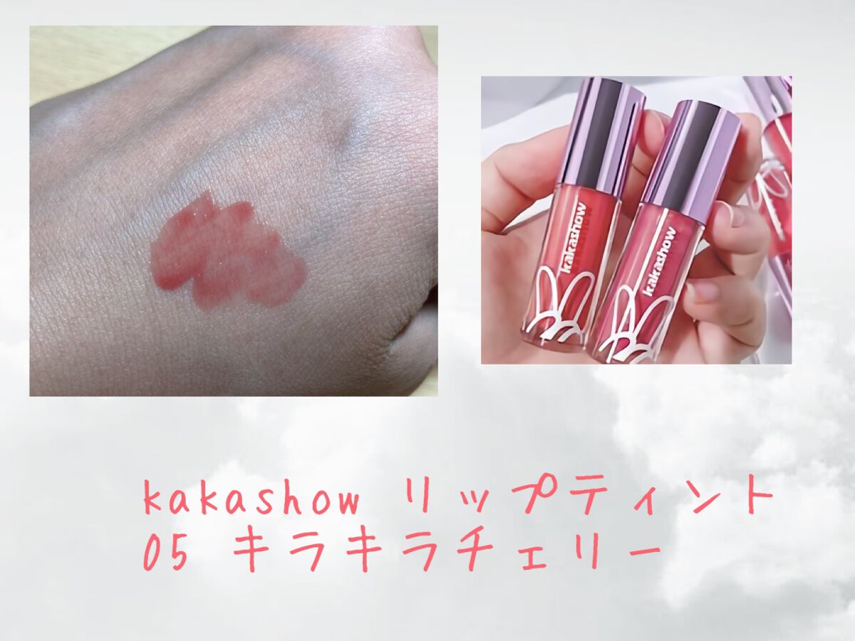 パナ on LIPS 「Qoo10メガ割の購入品!気になる中国コスメレビュー💄こんにち..」(4枚目)