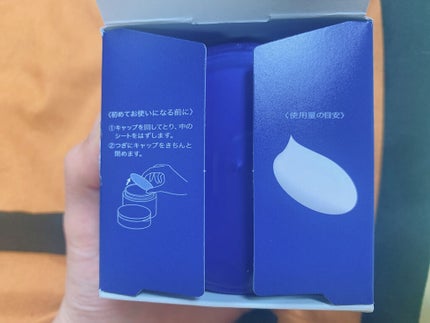 スペシャルジェルクリームA (ホワイト)(医薬部外品)/アクアレーベル/オールインワン化粧品を使ったクチコミ(3枚目)