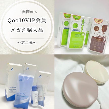 ミドルトーンアイシャドウコレクターパレット/Laka/アイシャドウパレットを使ったクチコミ(1枚目)