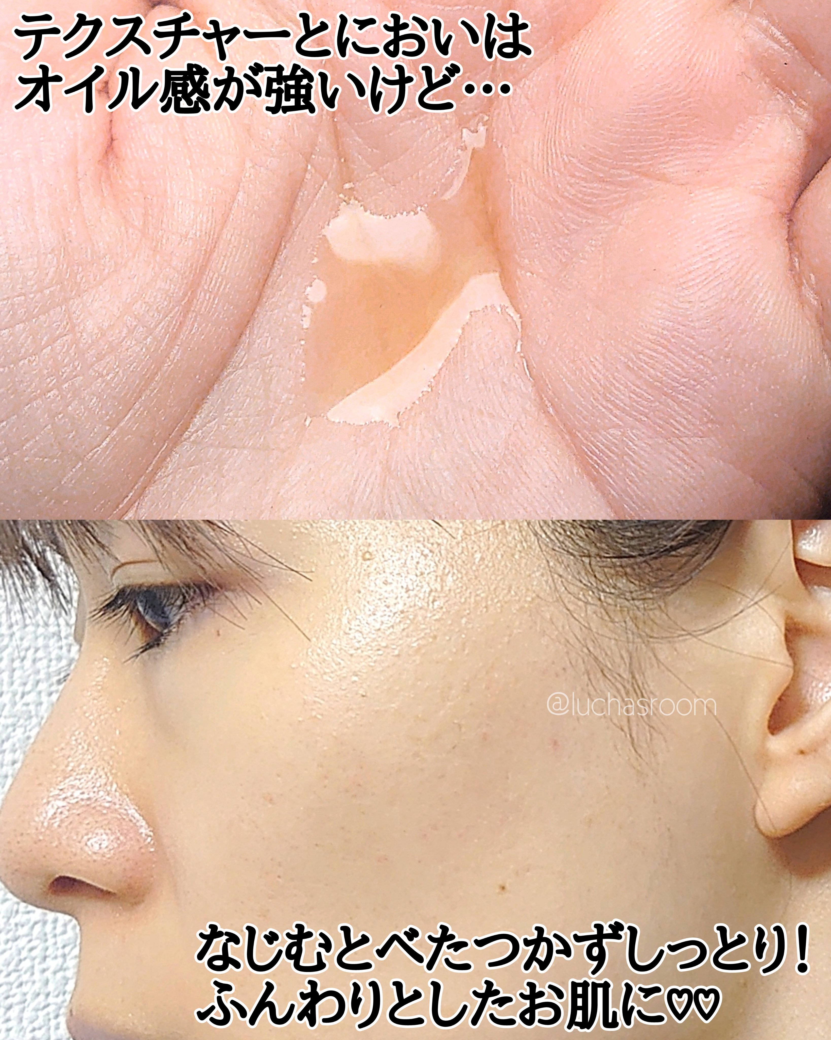 モロッコ100％オーガニック ウチワサボテンオイル/Natural Majesty/フェイスオイルを使ったクチコミ（3枚目）
