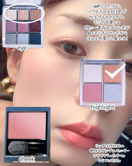 ディオール バックステージ アイ パレット/Dior/アイシャドウパレットを使ったクチコミ(3枚目)
