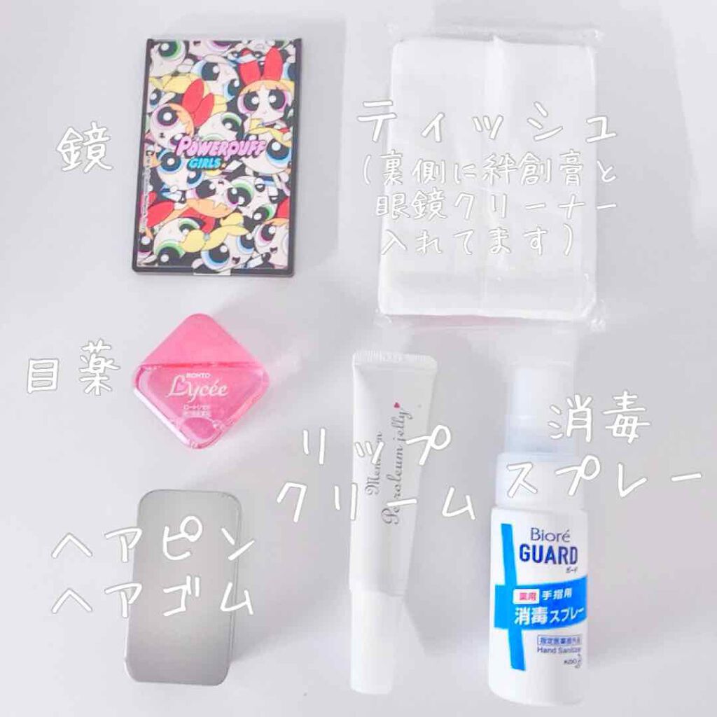 ワセリンリップ/メンターム/リップクリームを使ったクチコミ(2枚目)