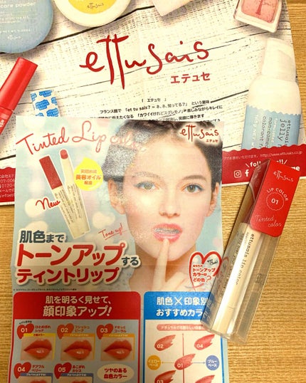 リップカラー/ettusais/口紅を使ったクチコミ(2枚目)
