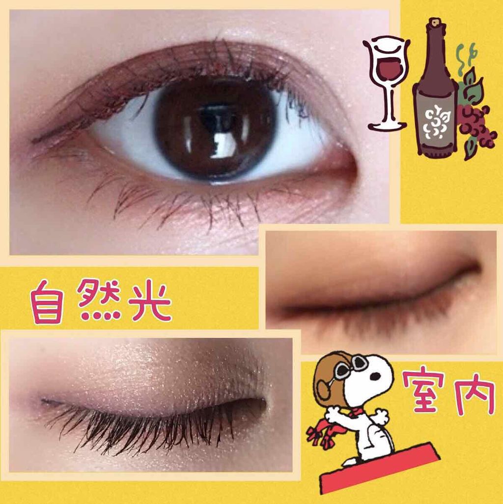 スマッジプルーフ アイシャドーベース/NARS/アイシャドウベースを使ったクチコミ(2枚目)