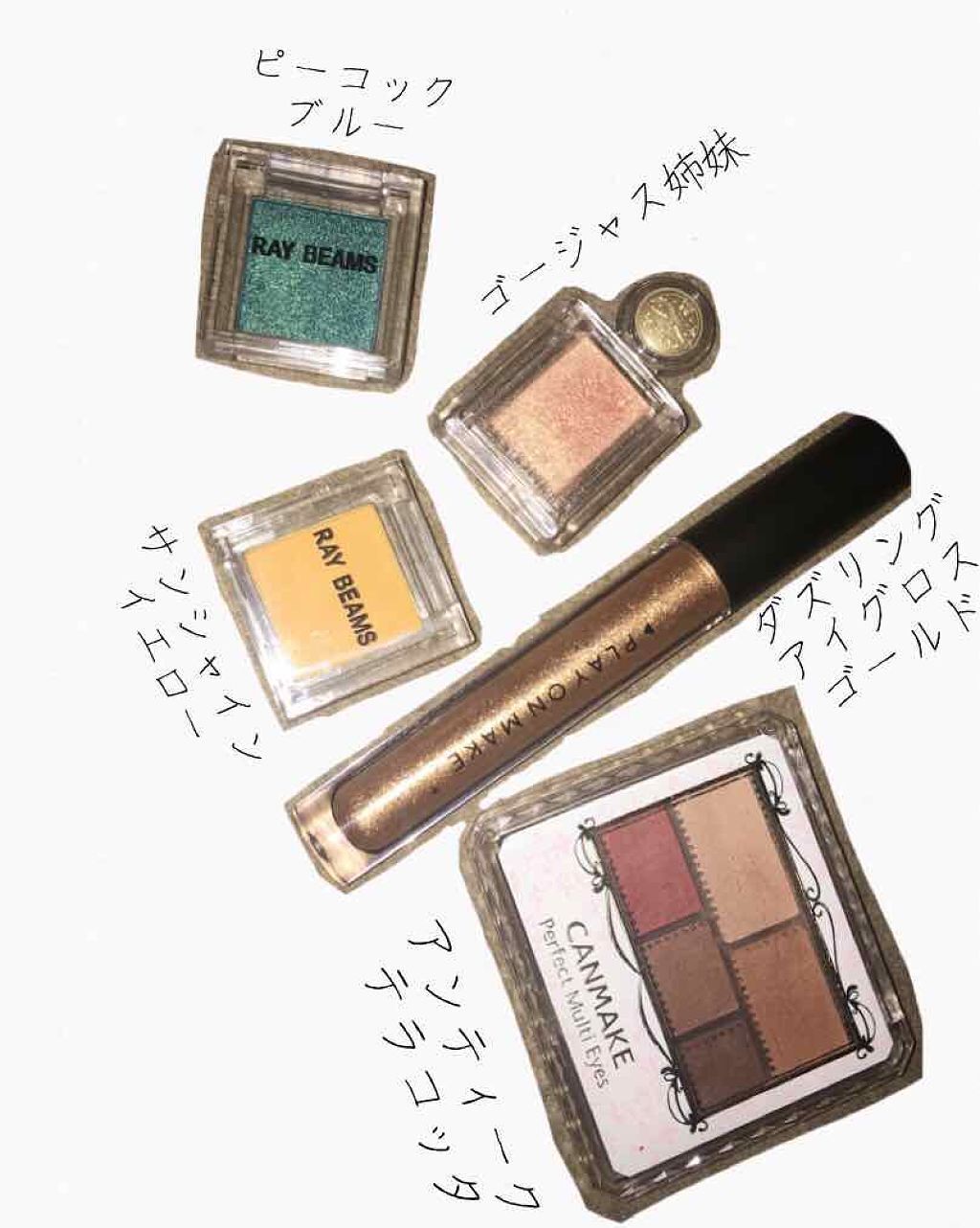 パーフェクトマルチアイズ/キャンメイク/アイシャドウパレットを使ったクチコミ(3枚目)