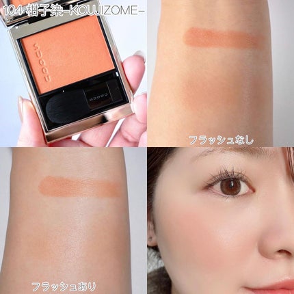 メルティング パウダー ブラッシュ/SUQQU/パウダーチークを使ったクチコミ(4枚目)