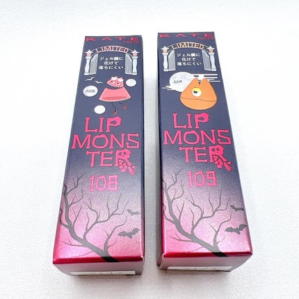 ケイト リップモンスター/KATE/口紅を使ったクチコミ(8枚目)