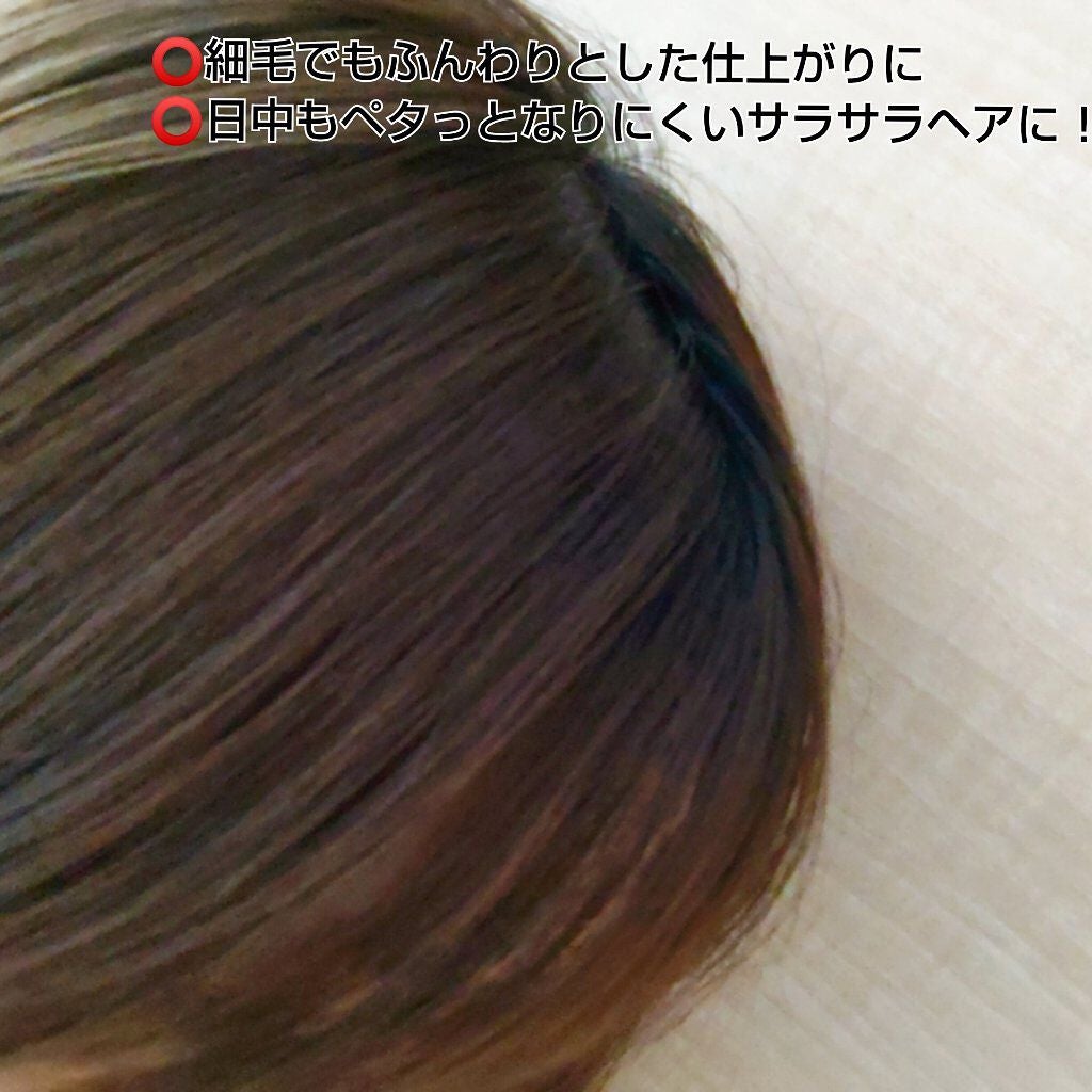 ボリュームケアシャンプー/トリートメント/AROMA KIFI/シャンプー・コンディショナーを使ったクチコミ(3枚目)