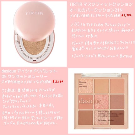 フルーティーグラムティント/Laka/リップティントを使ったクチコミ(2枚目)