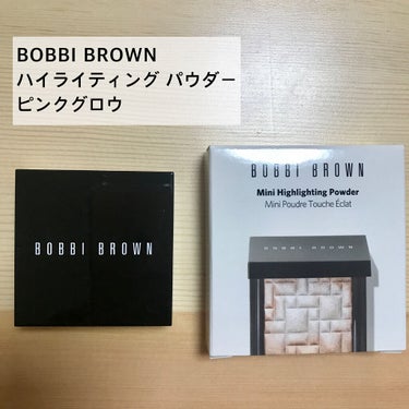 ハイライティング パウダー ピンクグロウ/BOBBI BROWN/パウダーハイライトを使ったクチコミ（2枚目）