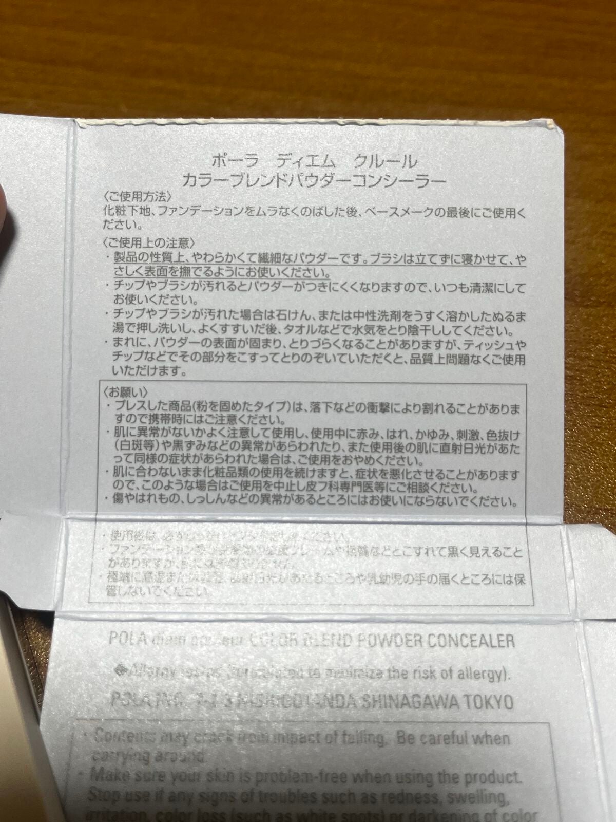 ディエム クルール カラーブレンドパウダーコンシーラー/ディエム クルール/パウダーコンシーラーを使ったクチコミ(2枚目)