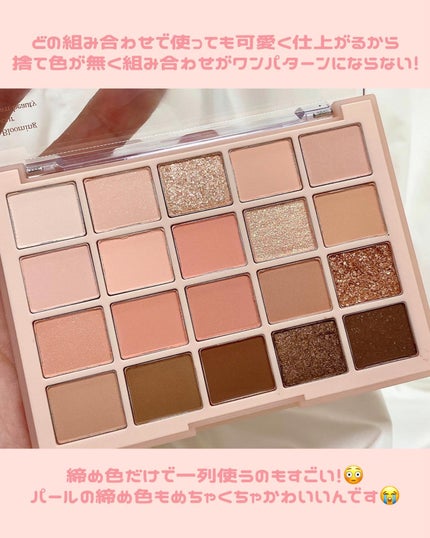 ムードシャドウパレット/dasique/アイシャドウパレットを使ったクチコミ(3枚目)