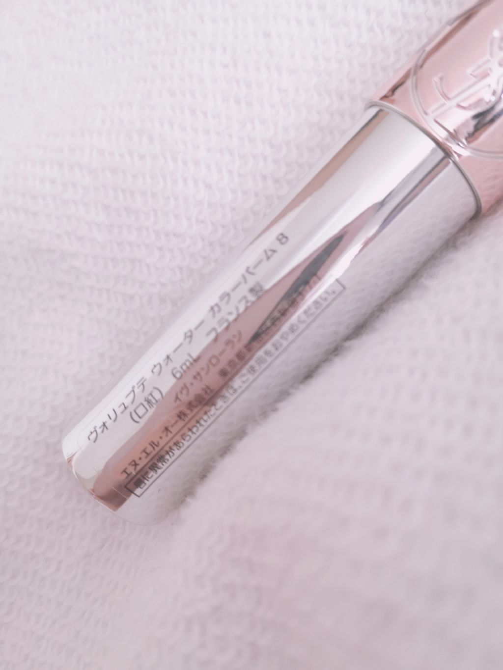 ヴォリュプテ ウォーター カラーバーム/YVES SAINT LAURENT BEAUTE/口紅を使ったクチコミ（2枚目）