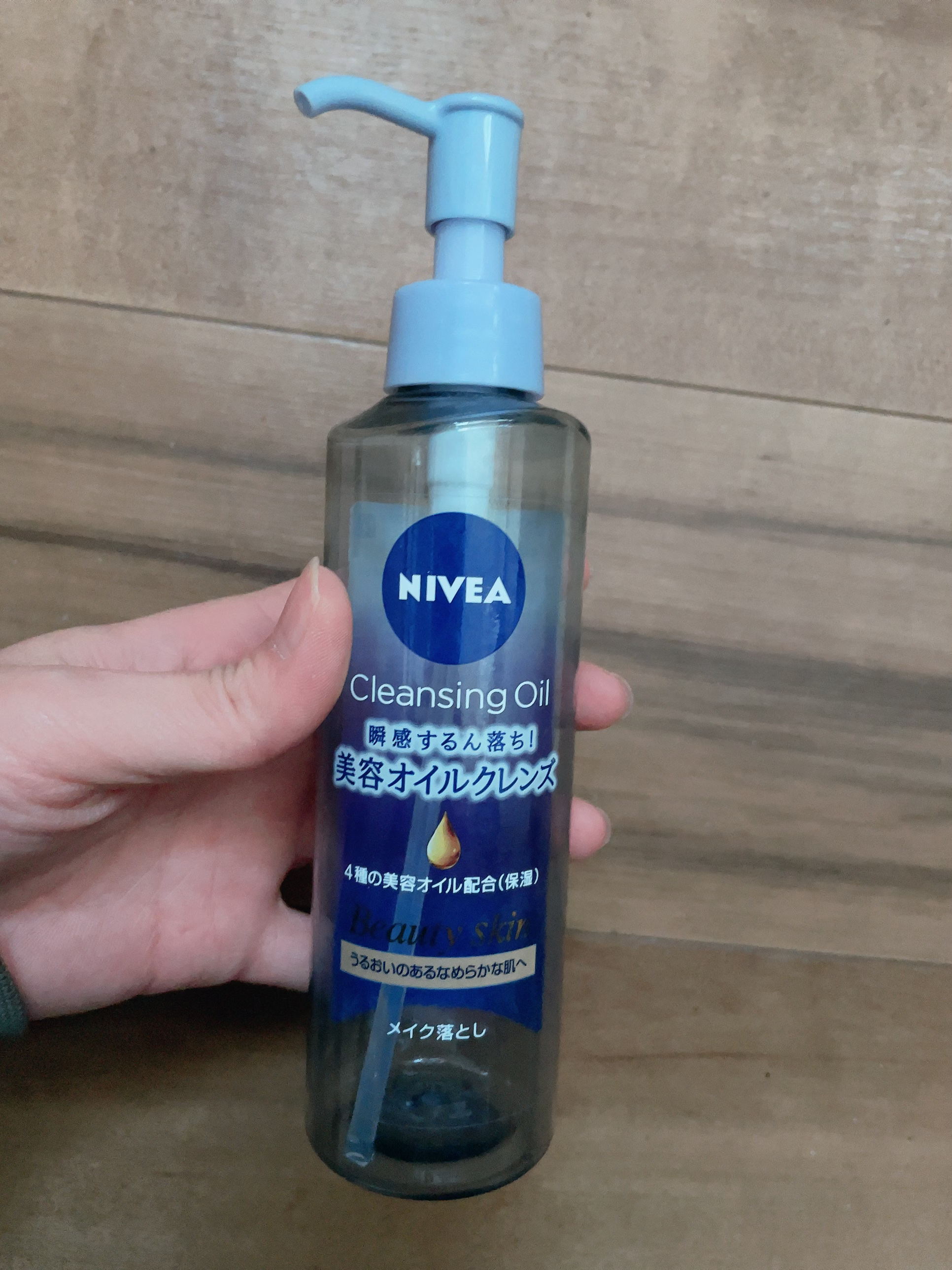 ニベア クレンジングオイル ディープクリア/ニベア/オイルクレンジングを使ったクチコミ（1枚目）