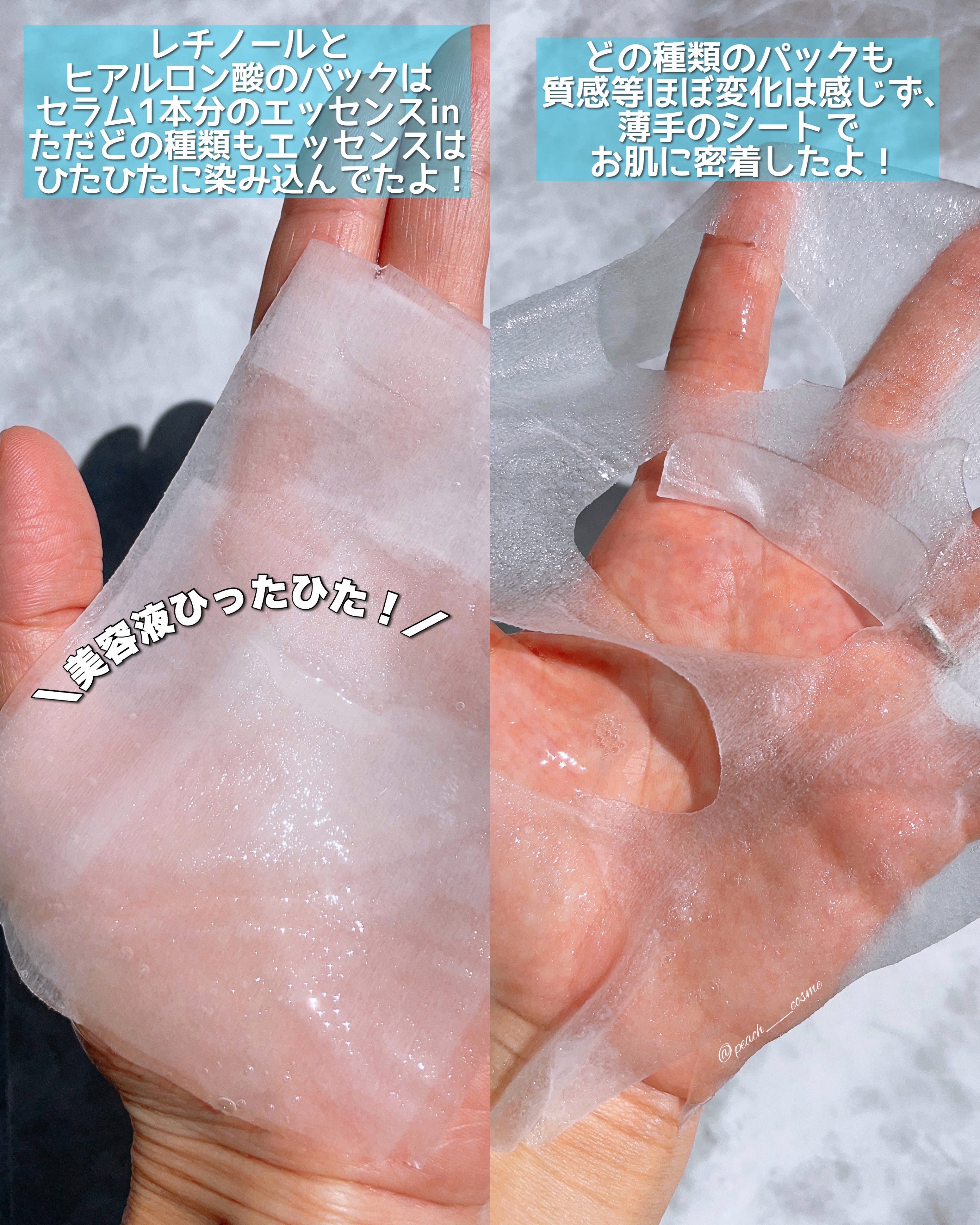 シカスージングマスク/OOTD Beauty/シートマスク・パックを使ったクチコミ（3枚目）