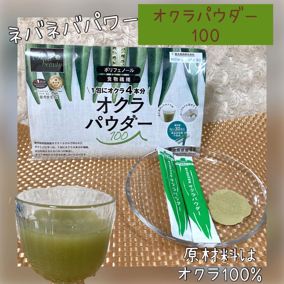 を使ったクチコミ（1枚目）