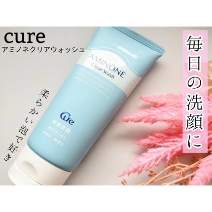 アミノネクリアウォッシュ/Cure/洗顔フォームを使ったクチコミ(1枚目)