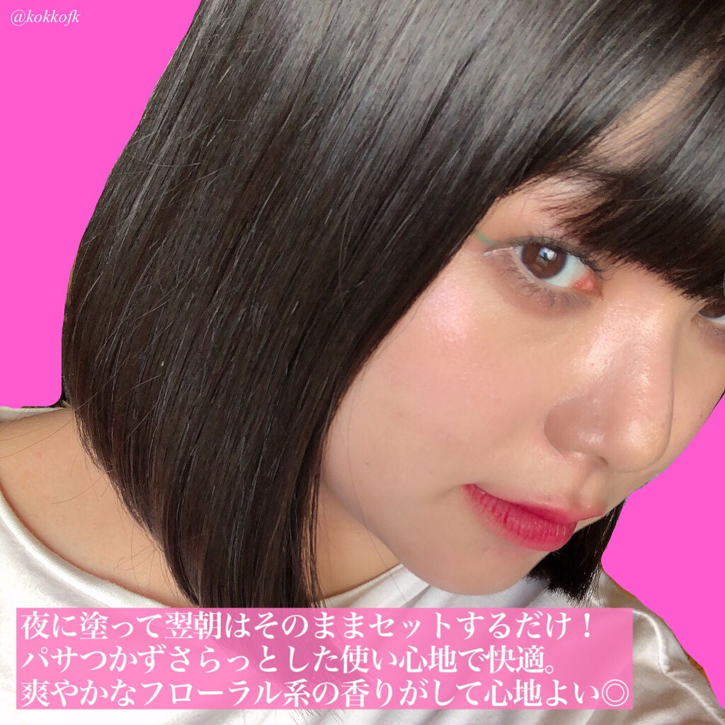 熱を味方にするオイル/リーゼ/ヘアオイルを使ったクチコミ(3枚目)