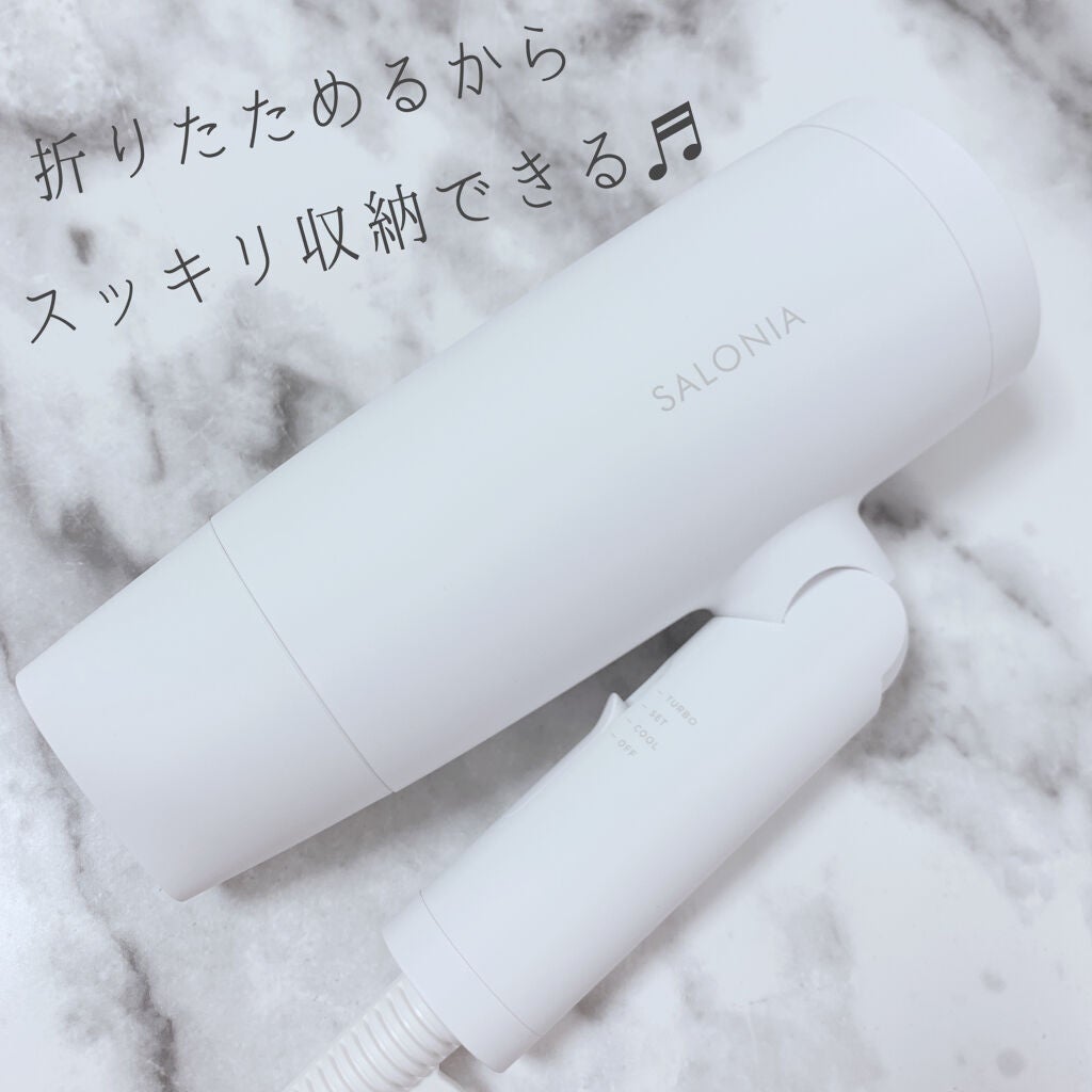 スピーディーイオンドライヤー/SALONIA/ドライヤーを使ったクチコミ(2枚目)