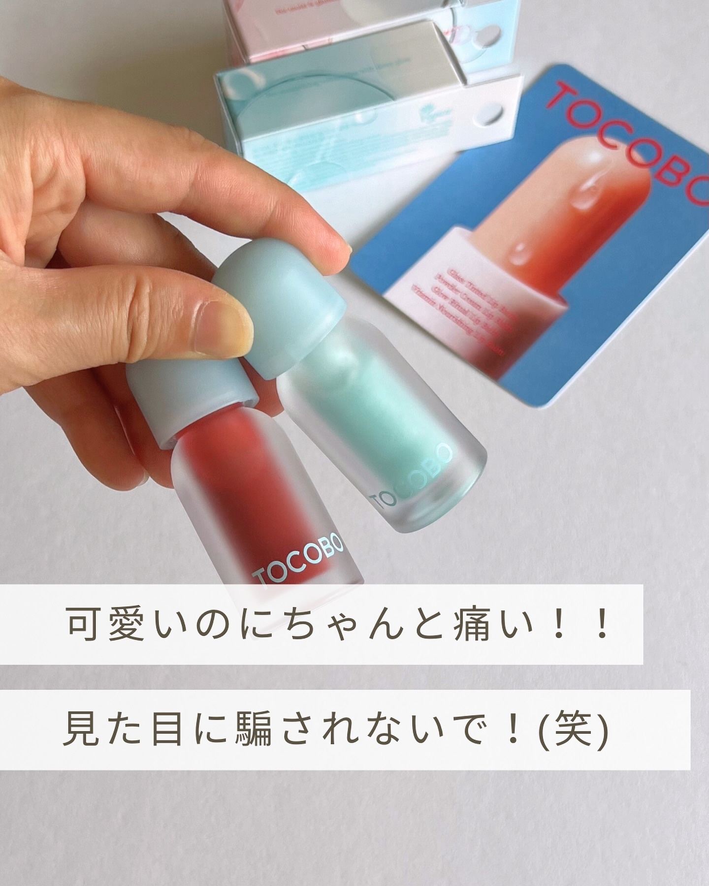 を使ったクチコミ（1枚目）