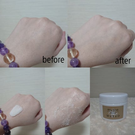 ブリススクラブ/WEEED/ボディスクラブを使ったクチコミ(3枚目)