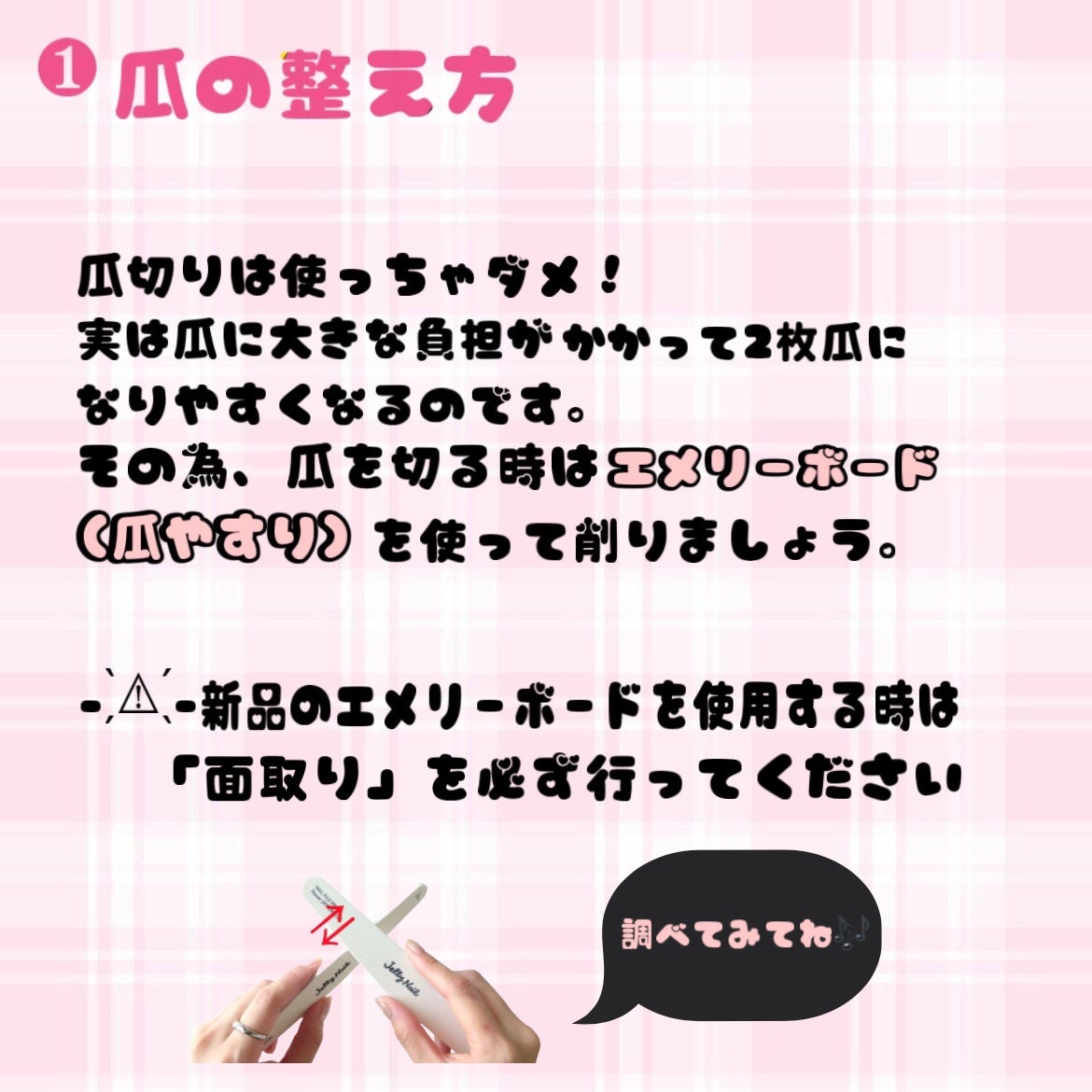 ビューティーチャージ 無香料/アトリックス/ハンドクリームを使ったクチコミ(2枚目)