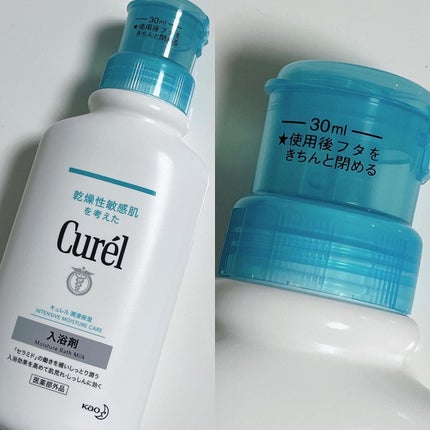 バスタイム モイストバリアクリーム/キュレル/ボディクリームを使ったクチコミ(5枚目)