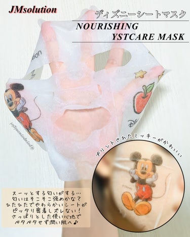 フォトピックハリシングYSTケアマスク/JMsolution-japan edition-/シートマスク・パックを使ったクチコミ（3枚目）