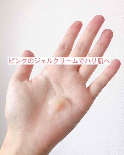 インターリンク セラム うるおって弾むようなハリ肌へ/SOFINA iP/美容液を使ったクチコミ(3枚目)