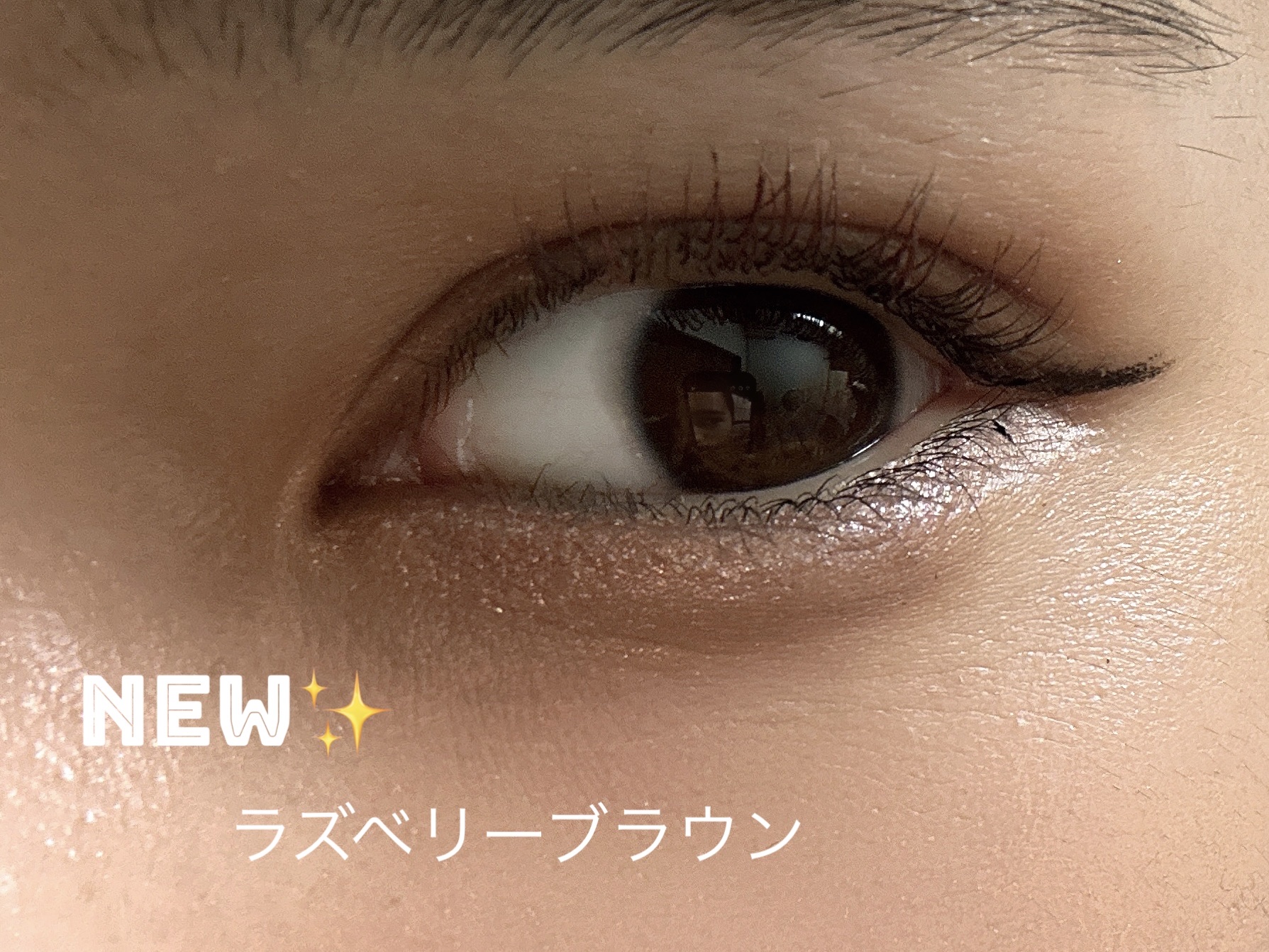 ニュアンスカラーマスカラ/CEZANNE/マスカラを使ったクチコミ（1枚目）