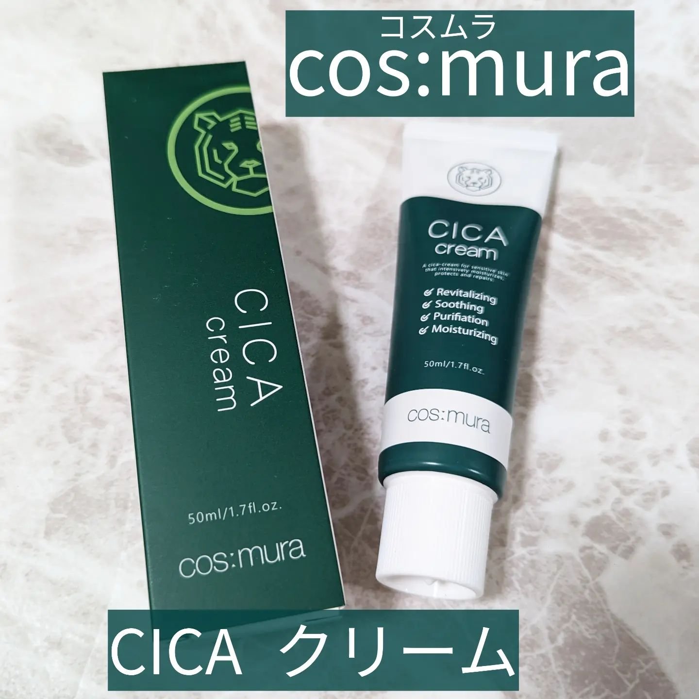 CICA cream/MORNING SURPRISE/フェイスクリームを使ったクチコミ（2枚目）