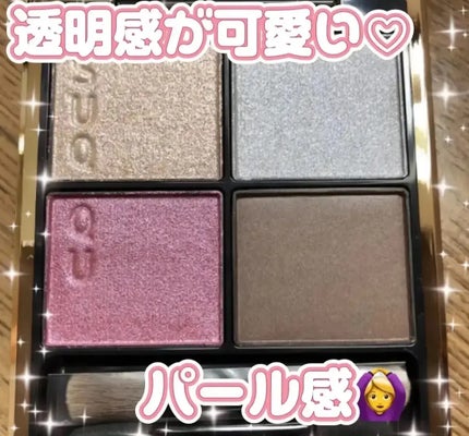 シグニチャー カラー アイズ/SUQQU/アイシャドウパレットを使ったクチコミ(1枚目)