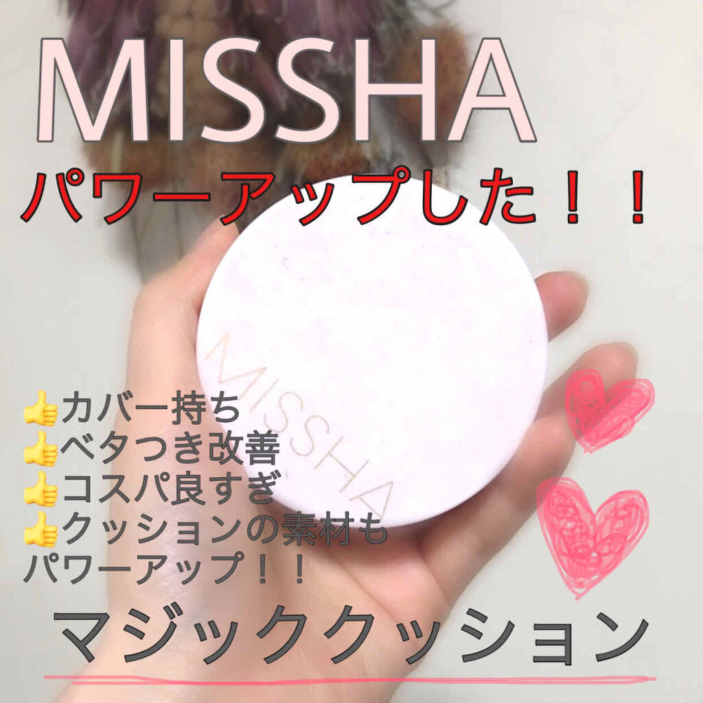 M クッション ファンデーション(モイスチャー)/MISSHA/クッションファンデーションを使ったクチコミ（1枚目）