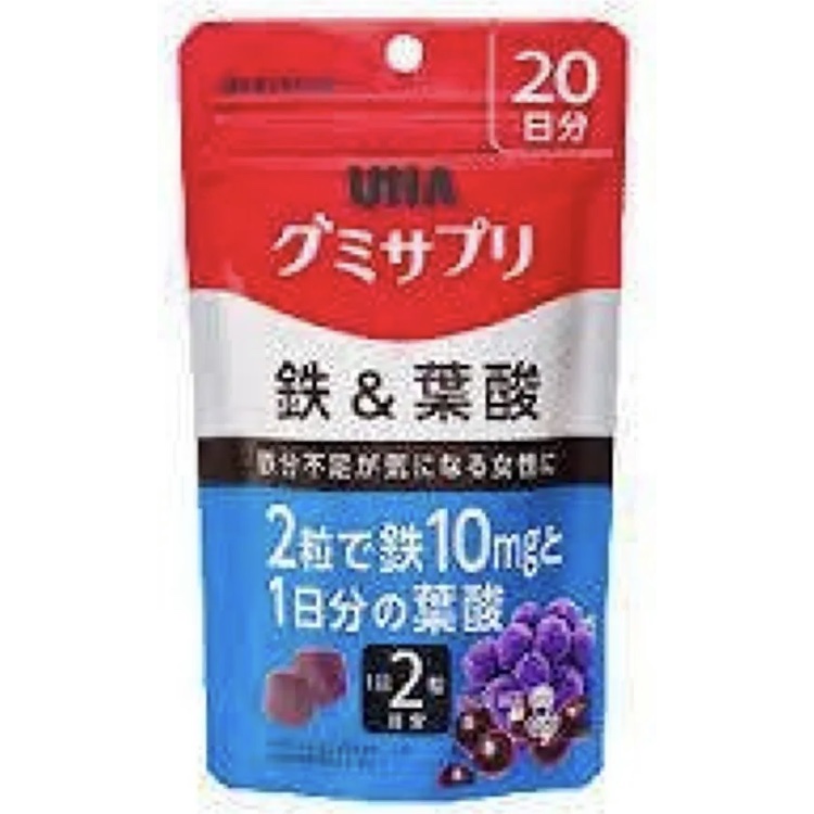 グミサプリ 鉄&葉酸/UHA味覚糖/健康サプリメントを使ったクチコミ（1枚目）