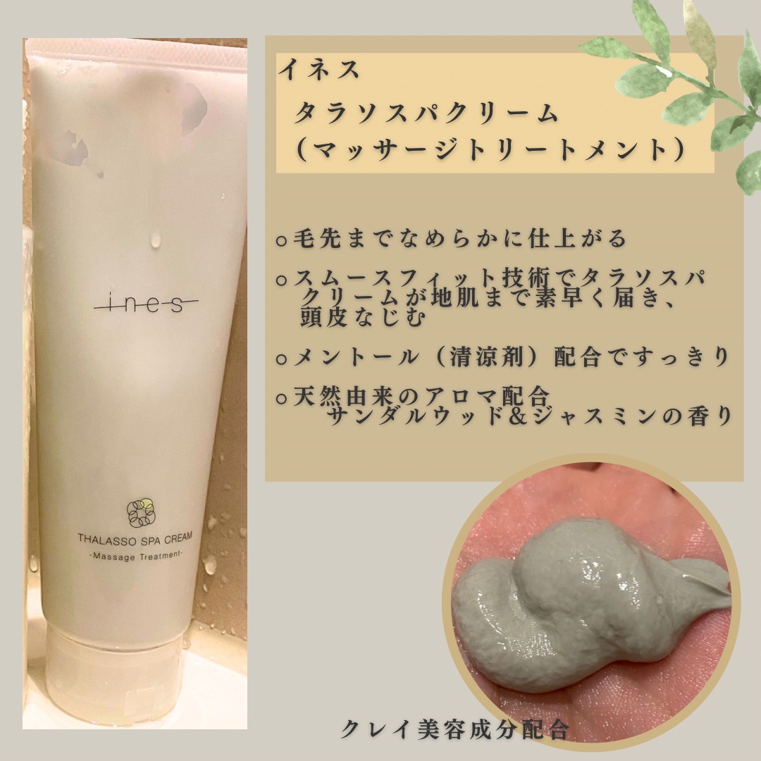 ジェントル スクラブ クレンズ/ines/市販シャンプーを使ったクチコミ（3枚目）