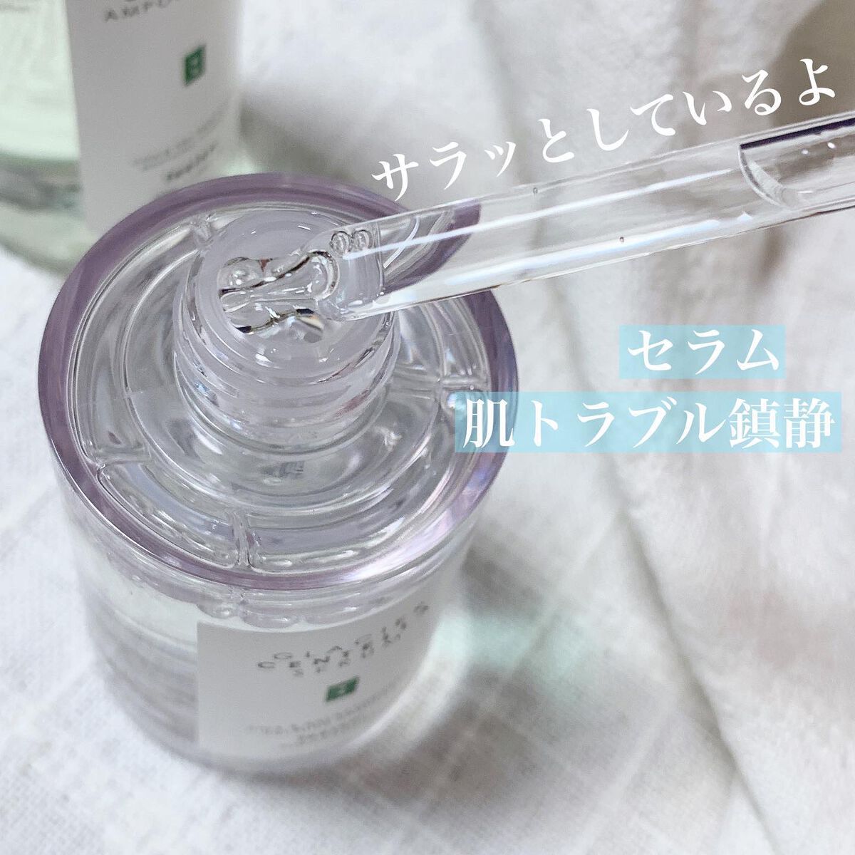 GLACIER CENTELLA SERUM /feelxo/美容液を使ったクチコミ(3枚目)