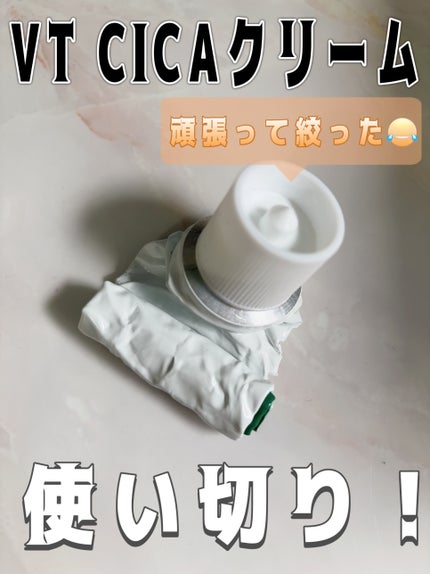 CICA クリーム/VT/フェイスクリームを使ったクチコミ(1枚目)