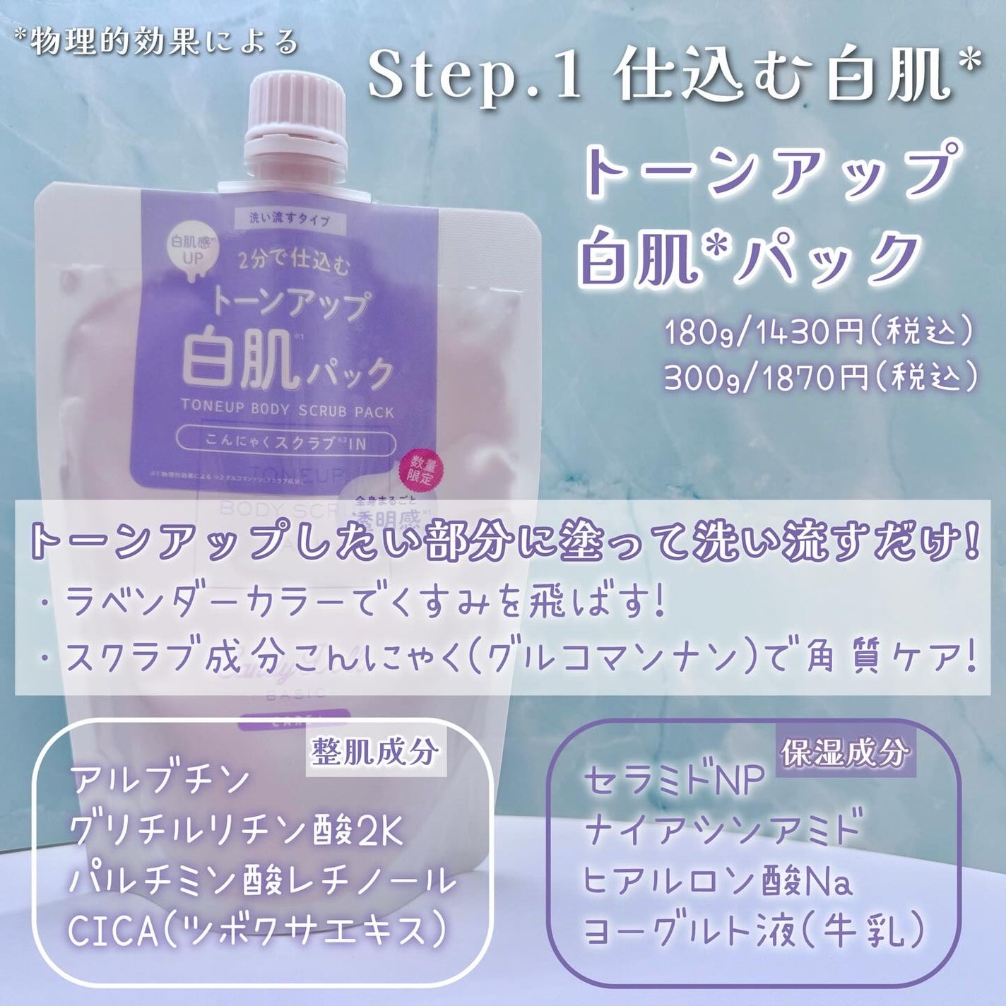 ブライトピュアクリーム+/CandyDoll/日焼け止めクリームを使ったクチコミ(2枚目)