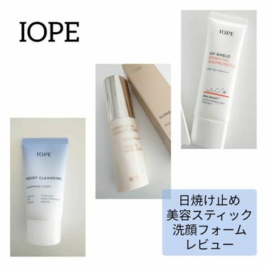 IOPE モイストクレンジング ホイッピングフォームのクチコミ「最近愛用中のアイオペスキンケア🙌✨
@iope_japan 
@amorepacific_be.....」（1枚目）